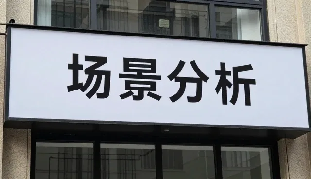 运维托管服务发展促进运维托管市场增长