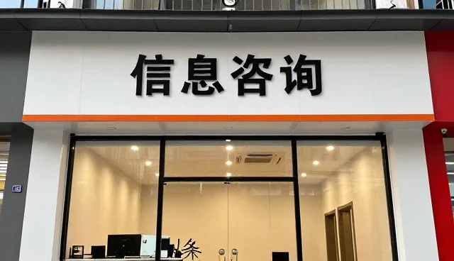 企业如何高效运用管理软件提升运营效率